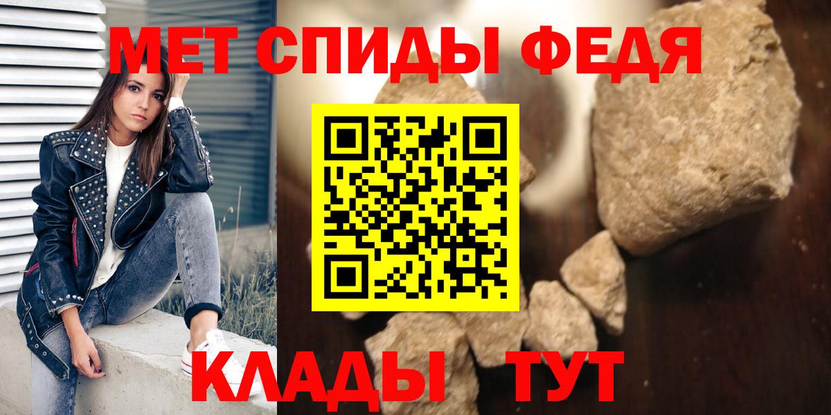 АМФ  Вход с VPN  Орёл  Амфетамин 97% 