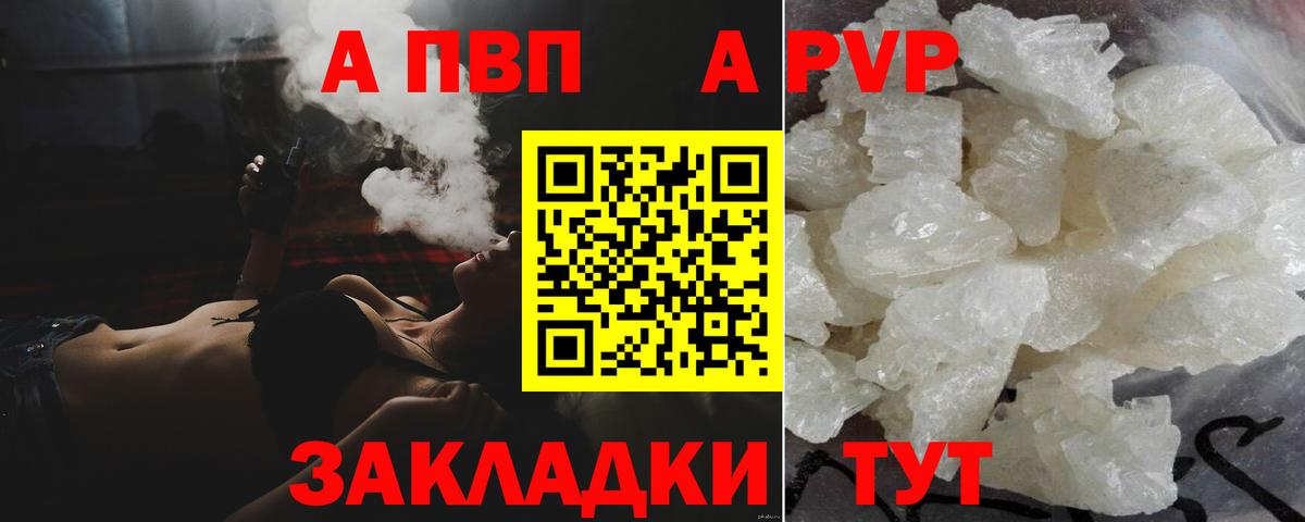 Alfa_PVP СК  Вход с VPN  A PVP VHQ  A PVP СК  Орёл 