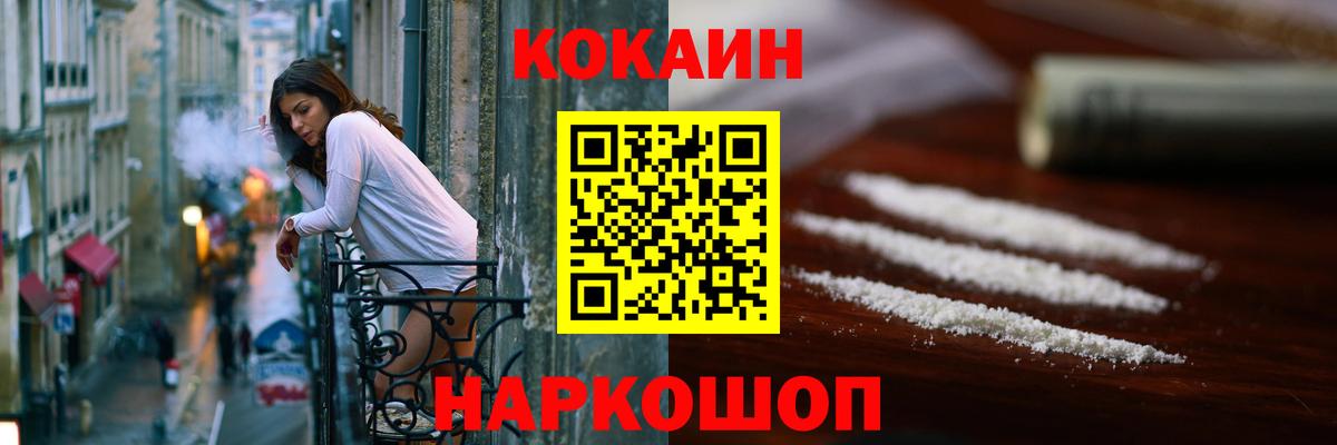 COCAIN FishScale Орёл