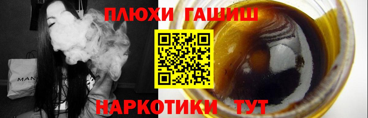 Орёл  где найти наркотики  ГАШ  Вход с VPN  Гашиш Ice-O-Lator 