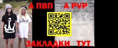 кокаин Ставрополь