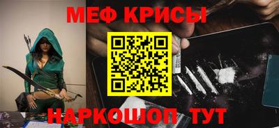 кокаин Ставрополь