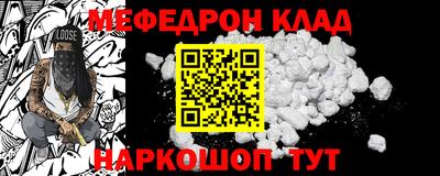 кокаин Ставрополь