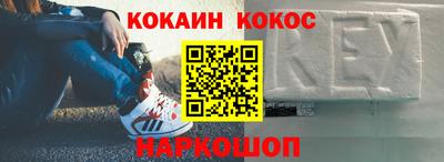 шишки Старая Купавна