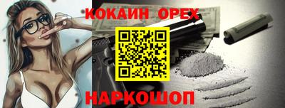шишки Старая Купавна