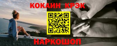 эйфоретик Татарск