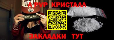 шишки Старая Купавна