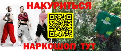 шишки Старая Купавна
