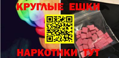 кокаин Ставрополь