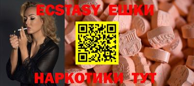 шишки Старая Купавна