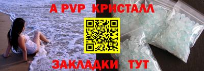 кокаин Ставрополь