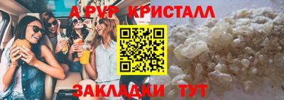 шишки Старая Купавна