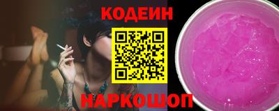 шишки Старая Купавна