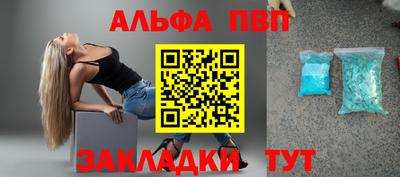 шишки Старая Купавна