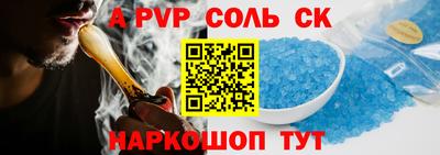 кокаин Ставрополь