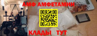 эйфоретик Славгород