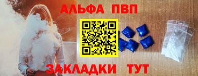 кокаин Ставрополь