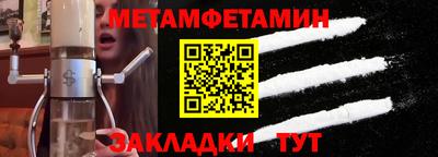 шишки Старая Купавна