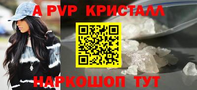 кокаин Ставрополь