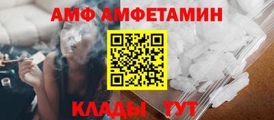 герыч Славянск-на-Кубани
