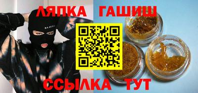 кокаин Ставрополь