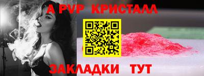 шишки Старая Купавна