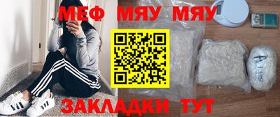 кокаин Ставрополь