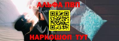 шишки Старая Купавна