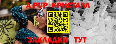 кокаин Ставрополь