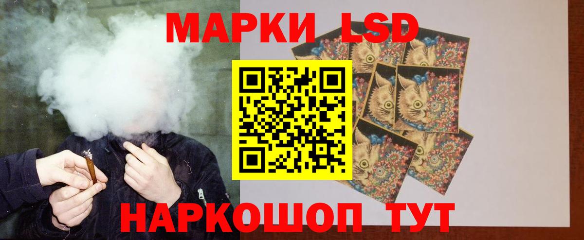 Орёл  ЛСД экстази кислота  Вход с VPN  ЛСД экстази ecstasy 