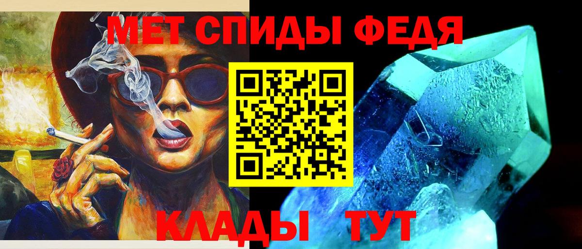 Орёл  Первитин  Вход с VPN  Метамфетамин винт 