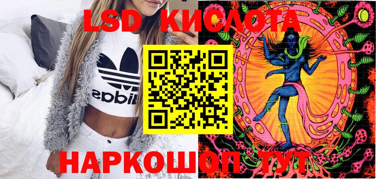 Орёл  даркнет сайт  Вход с VPN  Марки NBOMe 1,5мг 