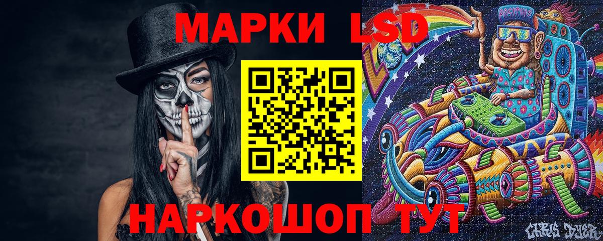 Марки NBOMe 1,5мг Орёл