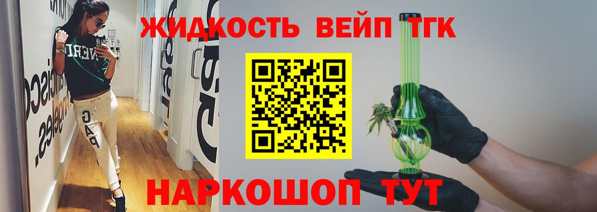 Орёл  Дистиллят ТГК Wax  Вход с VPN  ТГК жижа 