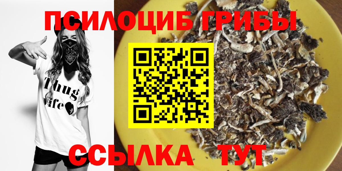 Каннабис Орёл