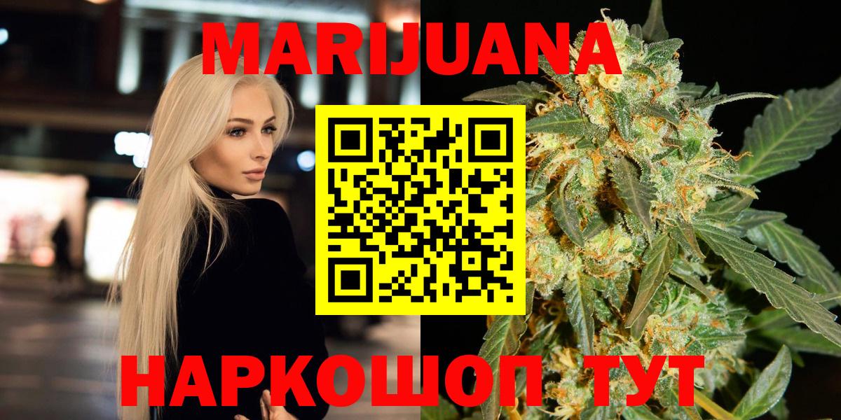 Каннабис MAZAR Орёл